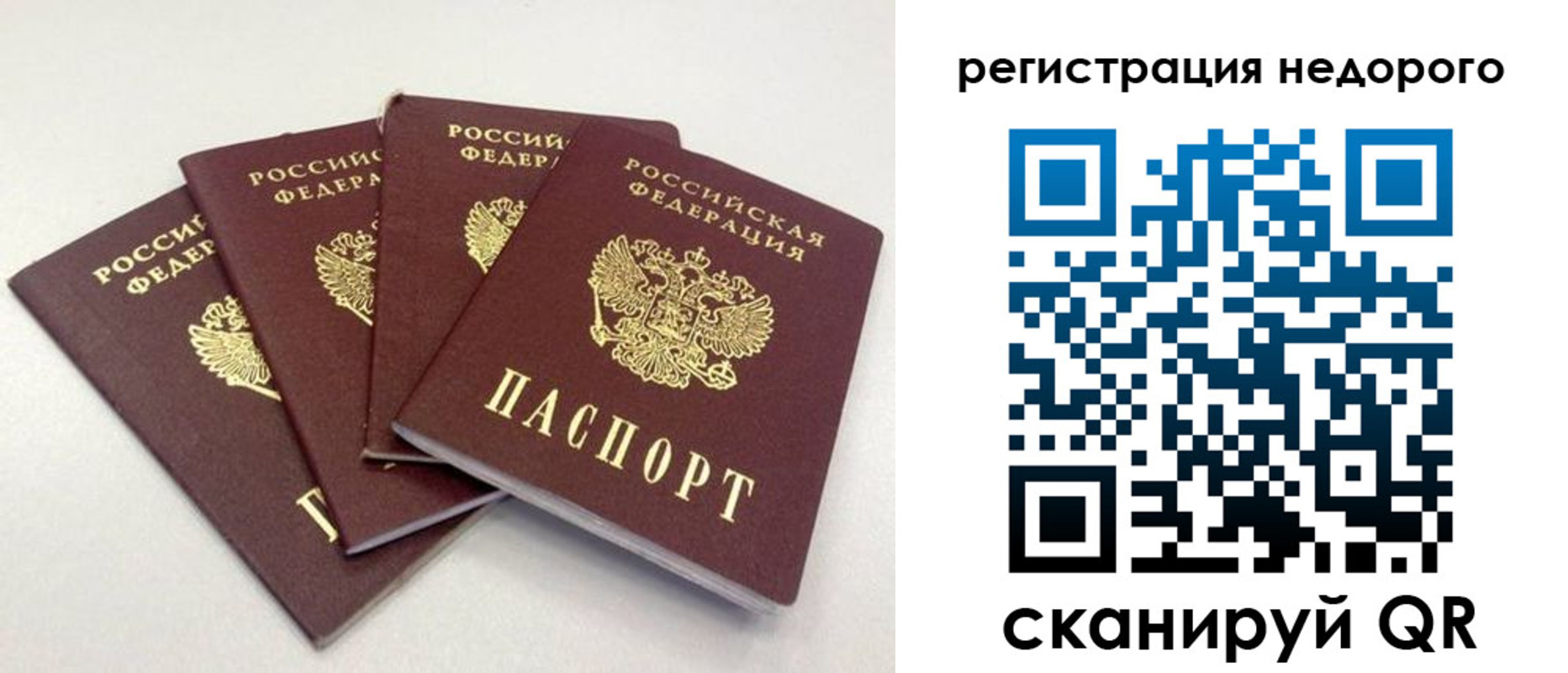регистрация для школы в Сергаче