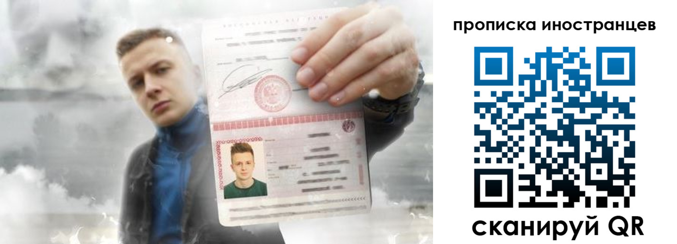 прописка для кредита в Сергаче