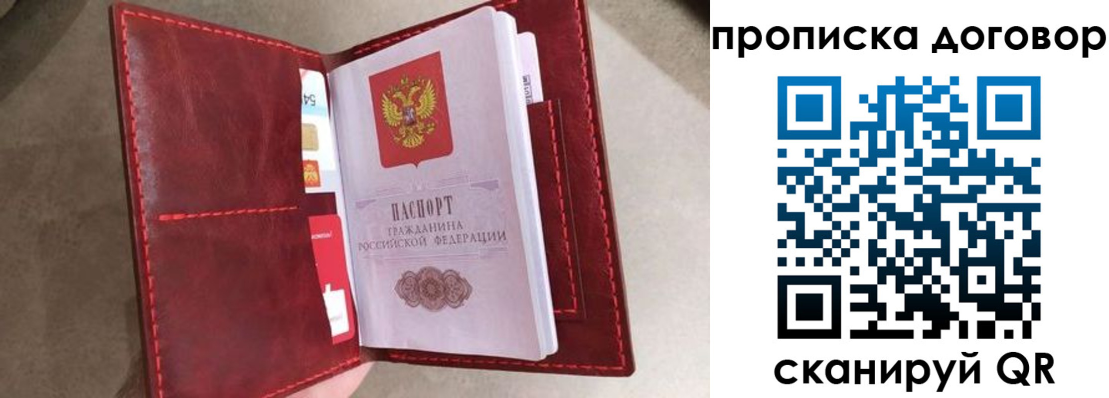 регистрация для дет. сада в Сергаче
