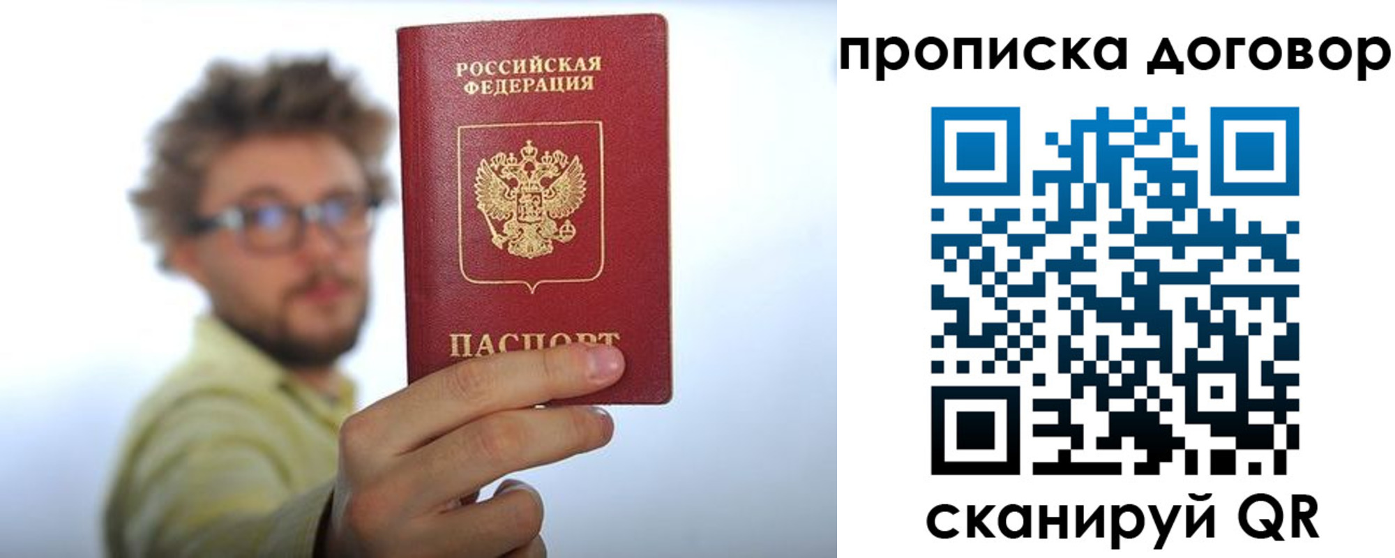 прописка для школы в Сергаче